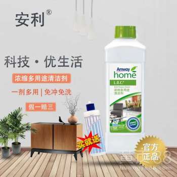 鄭州經開區(qū)安利專賣店送貨服務指南