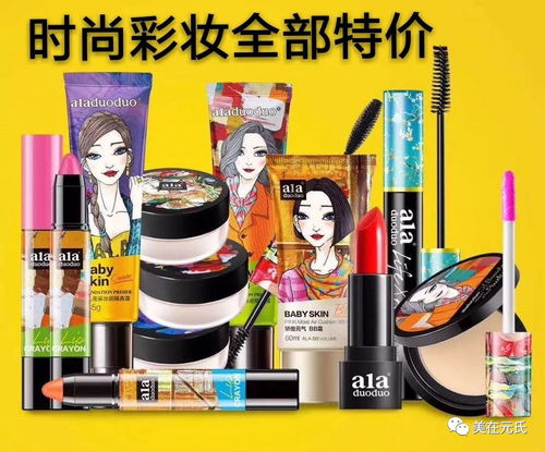 環保生活，感恩回饋 家居用品瘋狂清倉四日狂歡