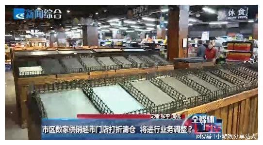 太突然！紹興兩家供銷超市閉店，日用品銷售遇冷背后的真相