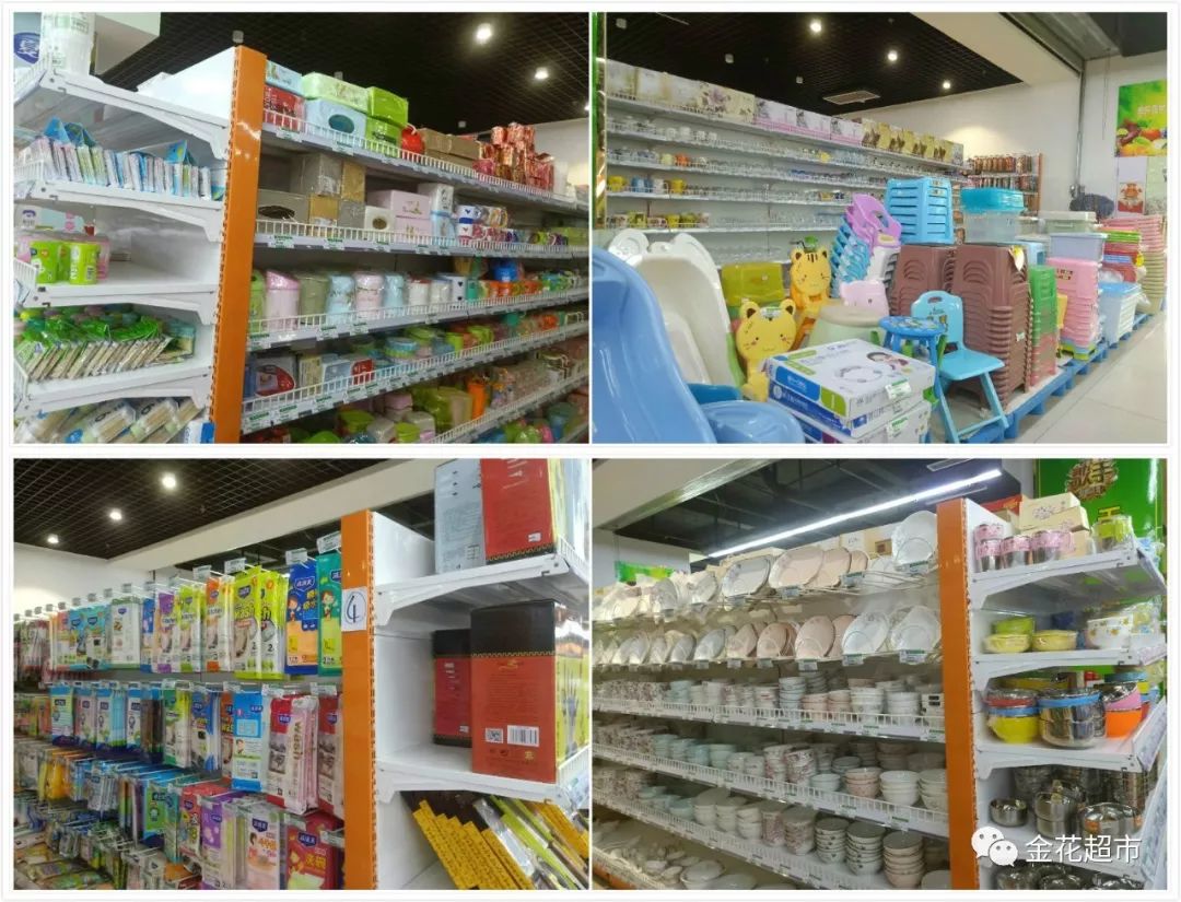 夏日福利狂歡 68元/斤金裝零食限購狂歡，日用品專區“秒殺”8點起售